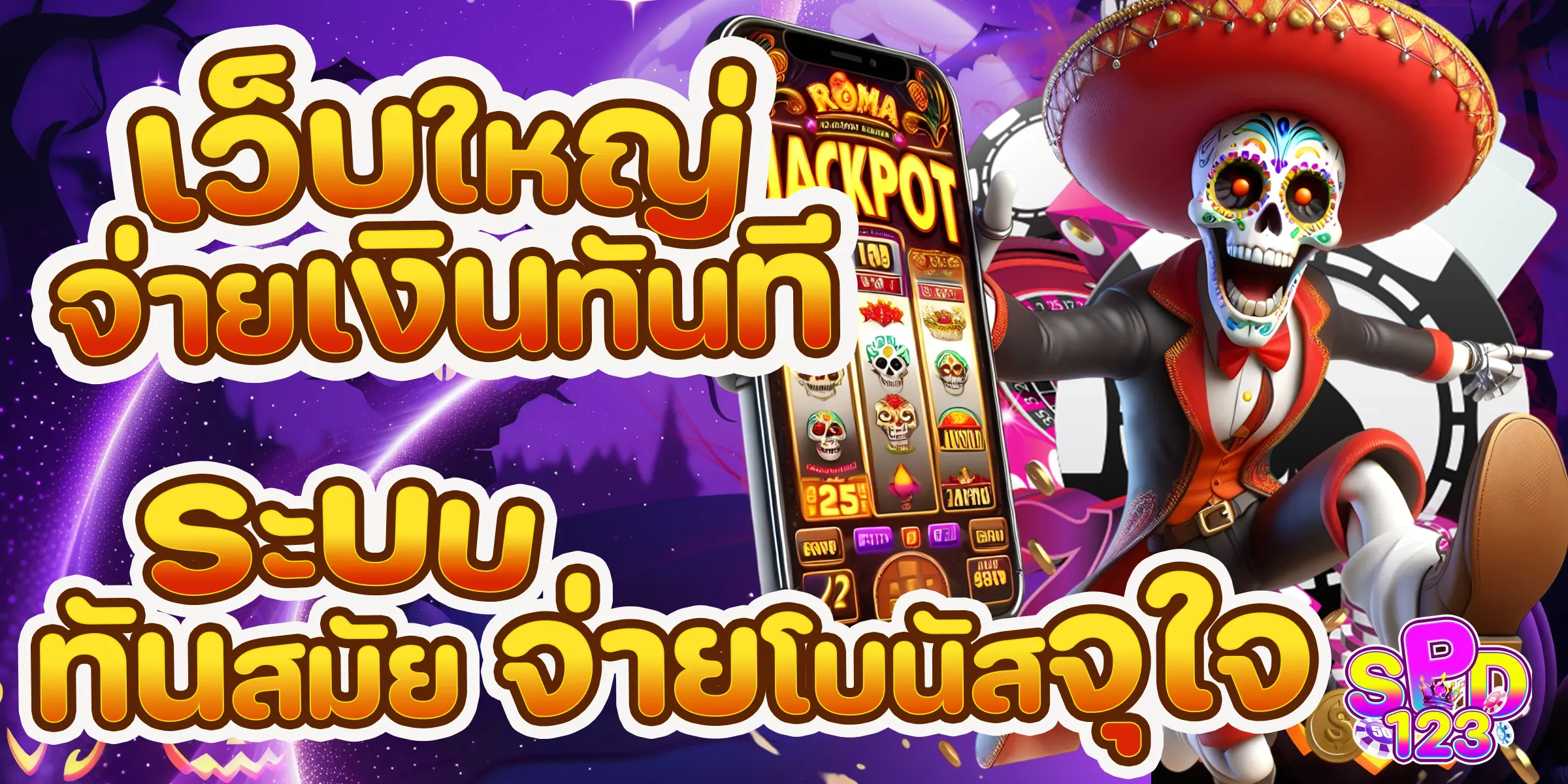ปก